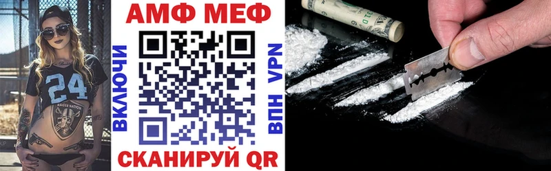 Amphetamine 97% Купить Кадников