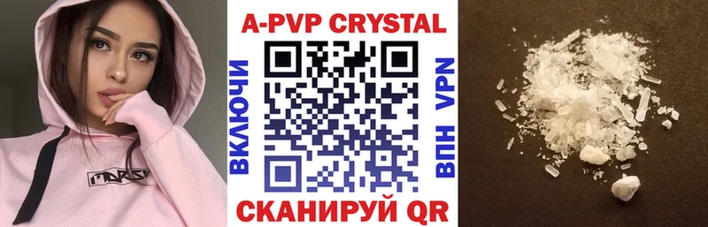 Alpha-PVP СК  Купить  Кадников 