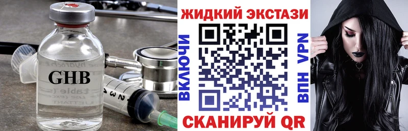 БУТИРАТ вода  Купить  Кадников 