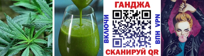 Купить  Кадников  Печенье с ТГК марихуана 