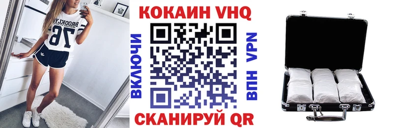 COCAIN FishScale  Купить закладки  Кадников 