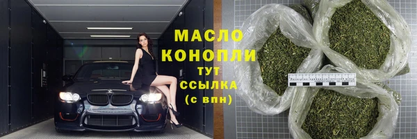 бутират Липки