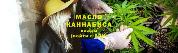 бутират Липки