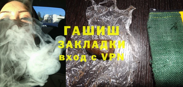 бутират Липки
