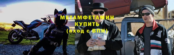 мефедрон VHQ Магадан