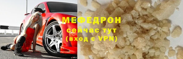 бутират Липки