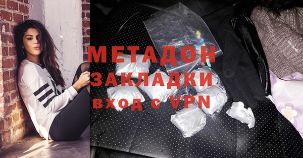 гашик Лиски