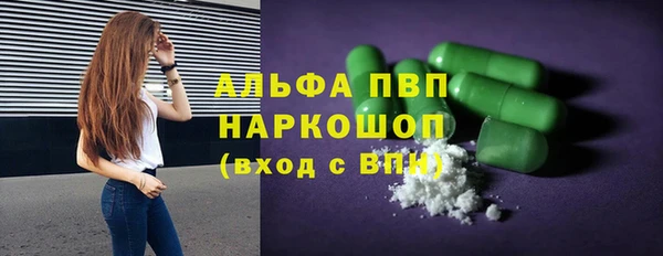 гашик Лиски