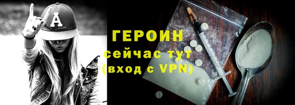 гашик Лиски