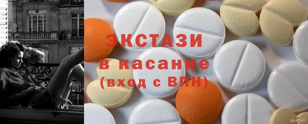 гашик Лиски