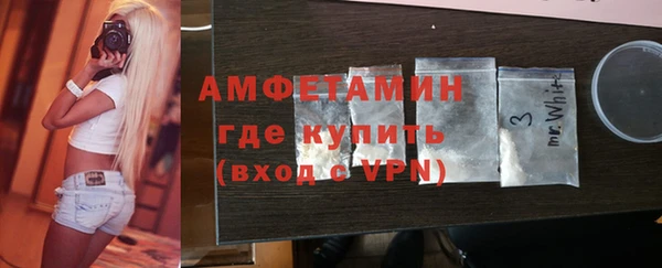 гашик Лиски