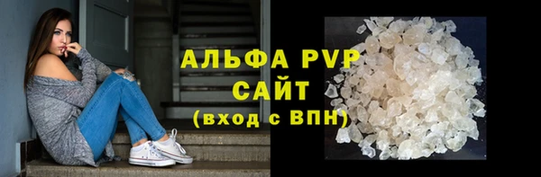 гашик Лиски