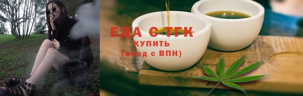 COCAINE Медногорск