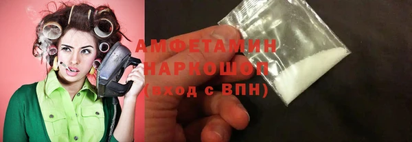 гашик Лиски