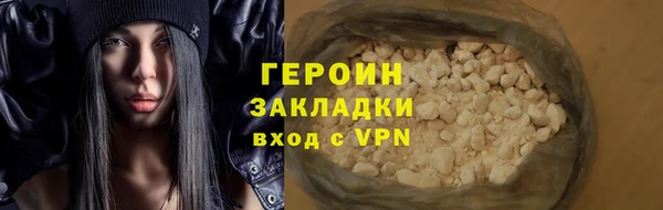бутират Липки