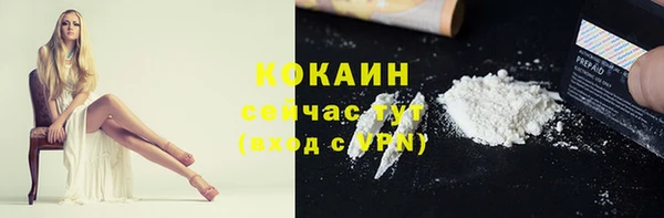 бутират Липки