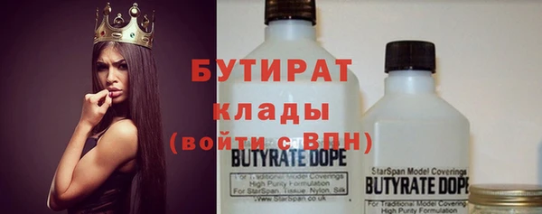 гашик Лиски