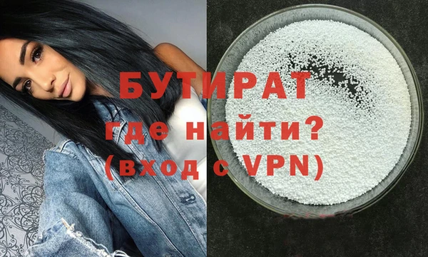 альфа пвп Мегион