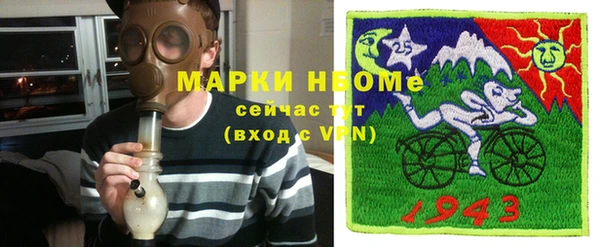 кокс Лихославль