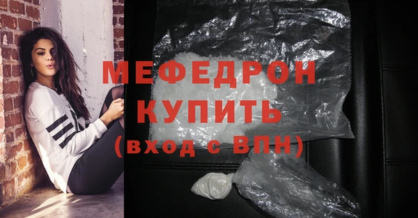 бутират Липки