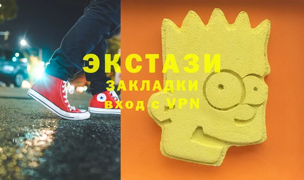 гашик Лиски