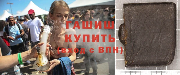 бутират Липки