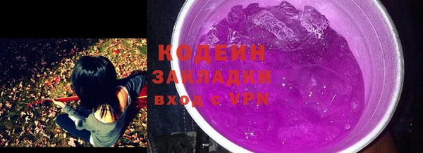 кокс Лихославль
