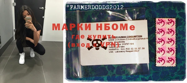 бутират Липки