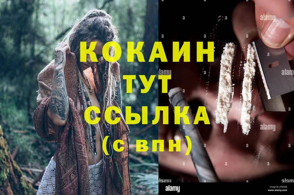 альфа пвп Мегион
