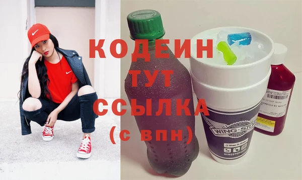 гашик Лиски