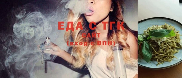 бутират Липки