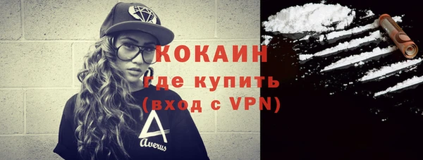 кокс Лихославль