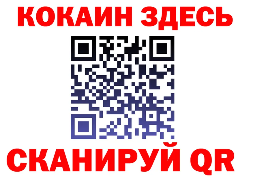 Альфа ПВП Соль зеркало дарк нет mega Кадников