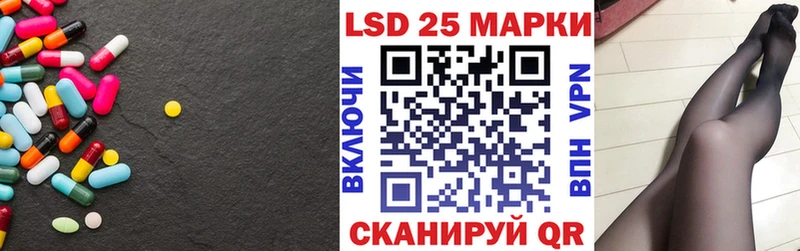 LSD-25 экстази кислота  Купить где  Кадников 
