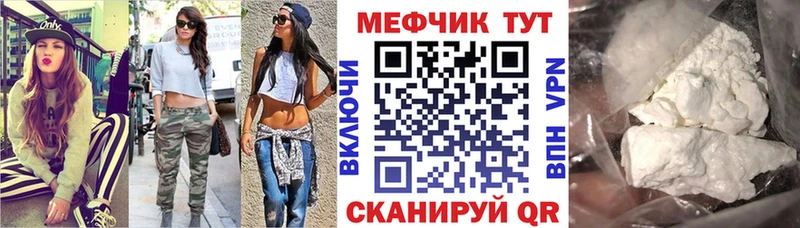 Купить где  Кадников  Меф 4 MMC 