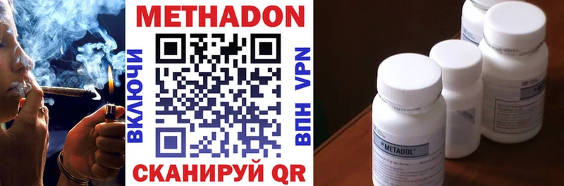 Купить закладки  Кадников  Метадон мёд 