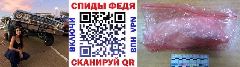 Купить где  Кадников  Метамфетамин витя 