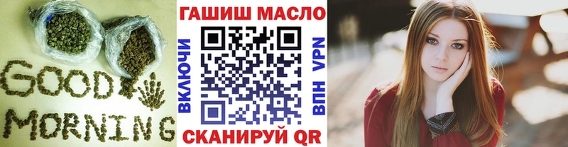 Дистиллят ТГК вейп  Купить  Кадников 